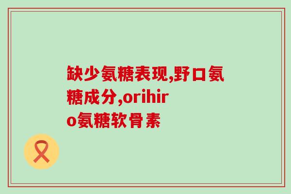 普丽普莱氨糖的用法用量(普丽普莱氨糖的用法和剂量详解)