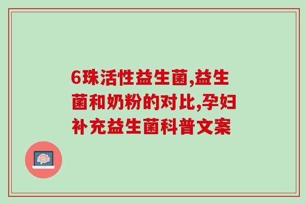 喂狗粮后能喂益生菌吗(可不可以在喂狗粮后给狗狗补充益生菌？)