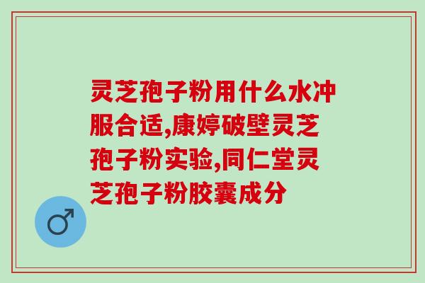 农用孢子粉(农业利用：孢子粉的妙用)