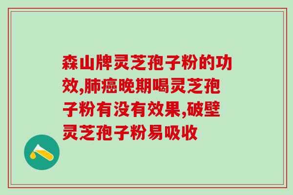 买青苔还是孢子粉(买青苔还是孢子粉：哪个是更好的选择？)