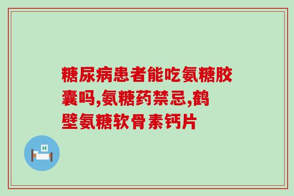 尿维氨 右旋糖酐(尿素合成关键物，尿维氨右旋糖酐介绍)