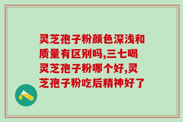 北京孢子粉该怎么吃(如何正确食用北京产孢子粉？)