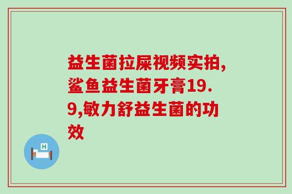 喂牛喝益生菌好吗怎么喂(喂牛益生菌：如何正确操作？)