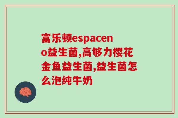 临汾哪有动物益生菌制剂批发商(临汾地区动物益生菌制剂批发商在哪里可以找到？)