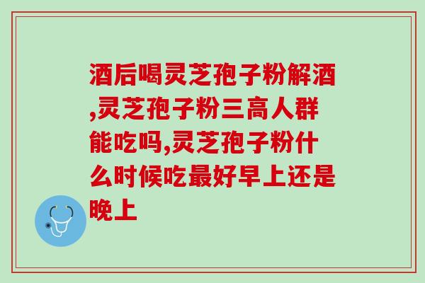 匠仙谷孢子粉多少钱(匠仙谷孢子粉价格查询)