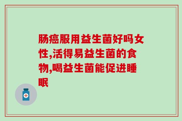 幼犬一天喂几包益生菌(每日益生菌适合幼犬摄入，但该食用多少？)