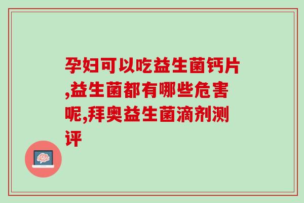 幼猫益生菌加羊奶粉好吗(小猫食用益生菌和羊奶粉有益吗?) 幼猫益生菌加羊奶粉好吗(小猫食用益生菌和羊奶粉有益吗?)