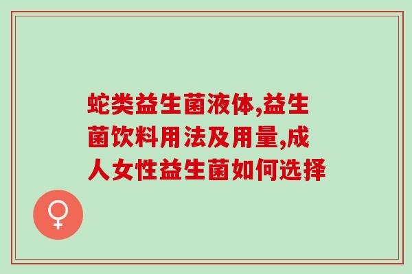 幼猫便秘益生菌？帮助幼猫解决便秘的有效方法？