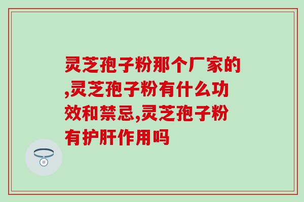 南昌孢子粉(南昌发现孢子粉，或影响居民健康)