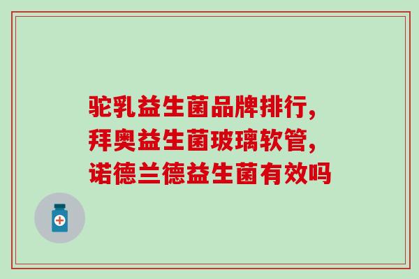 小淘熊益生菌高铁米粉怎么样(小淘熊益生菌高铁米粉的口感如何?) 小淘熊益生菌高铁米粉怎么样(小淘熊益生菌高铁米粉的口感如何?)