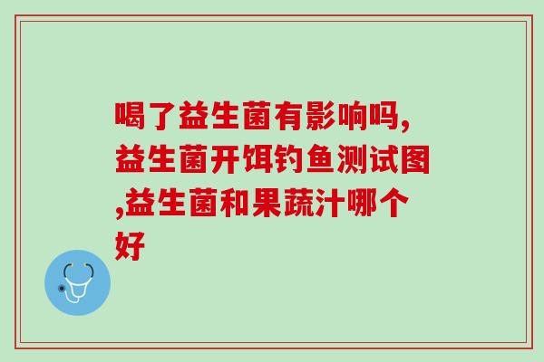 华大营养益生菌官方旗舰店(华大营养益生菌官方店铺全新上线，立享优惠！)