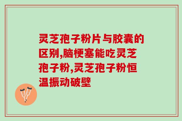 半山农孢子粉价格 (半山农孢子粉价格近期有所波动)