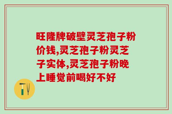 南京同仁孢子粉(南京同仁制药宣布孢子粉获批上市)