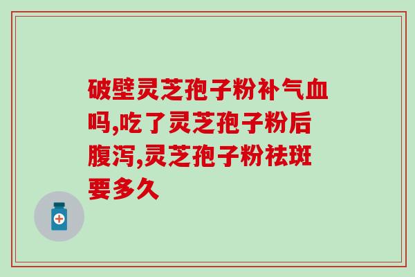 南方带孢子粉的蕨(南方蕨类植物携带孢子粉，日常防治需注意！)