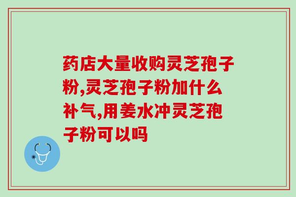南方孢子粉种植(探秘南方孢子粉的种植技术)