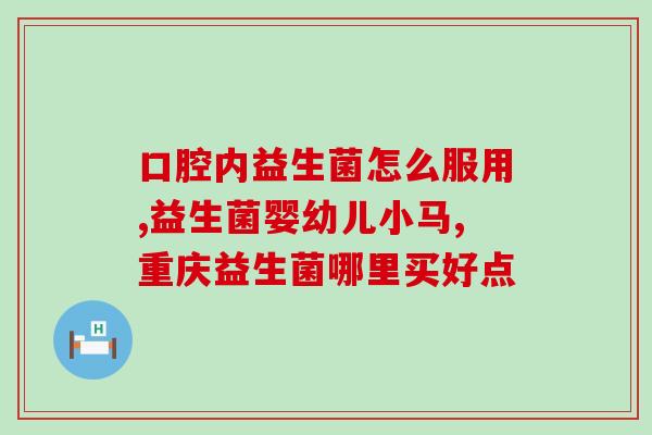 幼猫零食益生菌怎么喂好(如何正确喂养幼猫益生菌零食)