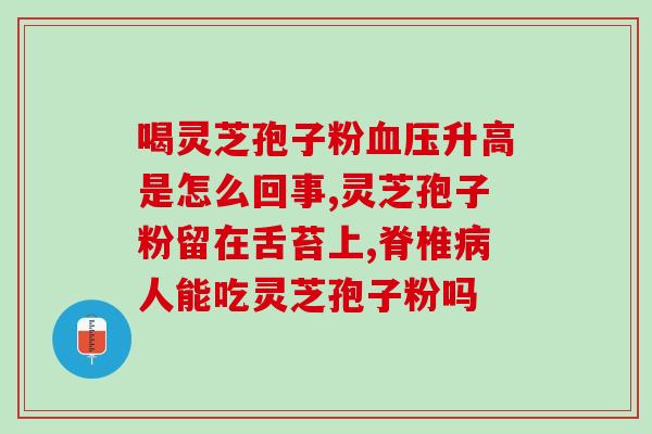 南旦 破壁孢子粉(南旦破壁孢子粉：开启健康食品新时代)
