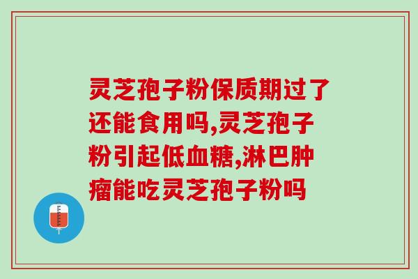 台州孢子油店加盟(加盟台州孢子油店，打开财富新篇章)