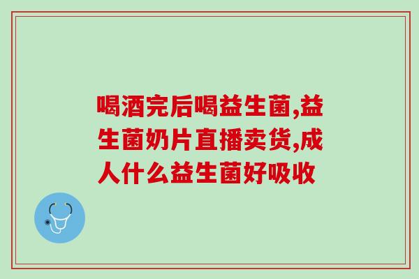爪爪博士益生菌膏怎么样(爪爪博士益生菌膏的功效和使用体验)