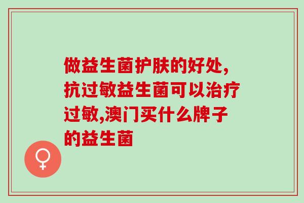 柴犬每天吃益生菌？提高宠物柴犬的健康水平？