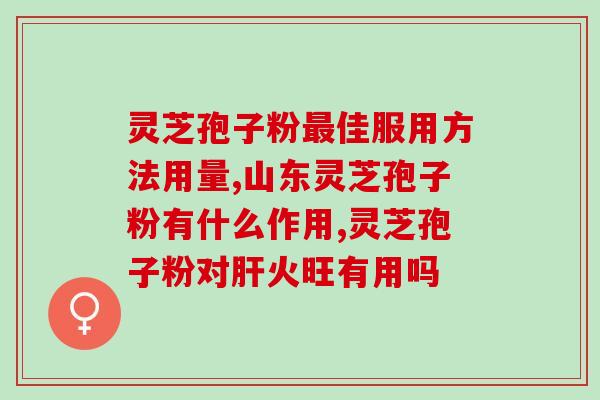 吃孢子粉期间喝咖啡冲突吗(孢子粉期间喝咖啡会有什么影响？)