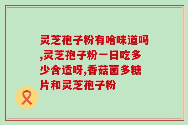唐僧不吃灵芝孢子吃土豆？《西游记》中有不吃唐僧肉的妖怪吗