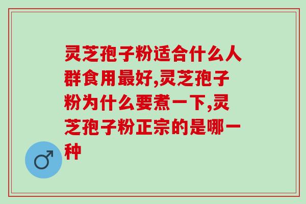 台湾孢子粉的价格(台湾孢子粉价格水涨船高)