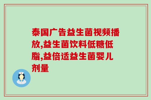 幼猫益生菌买什么牌子的(如何选择适合幼猫的益生菌牌子？)