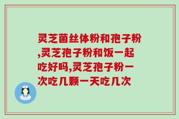 吉芳煎饼孢子粉(重写后的新标题:吉芳煎饼使用孢子粉,更健康美味) 吉芳煎饼孢子粉(重写后的新标题:吉芳煎饼使用孢子粉,更健康美味)