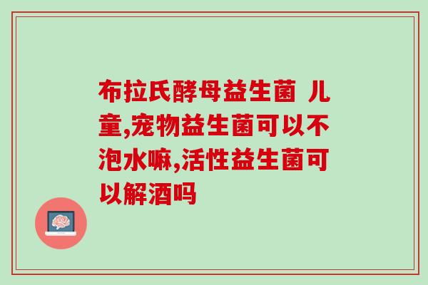 宠物猪的益生菌怎么吃的(如何喂养宠物猪的益生菌)