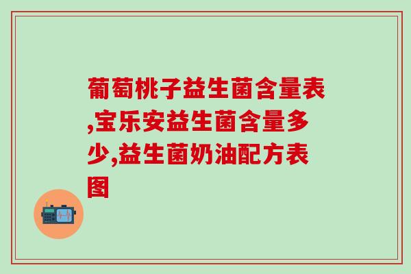 狗狗一直喂益生菌可以吗(经常喂狗狗益生菌好吗？)