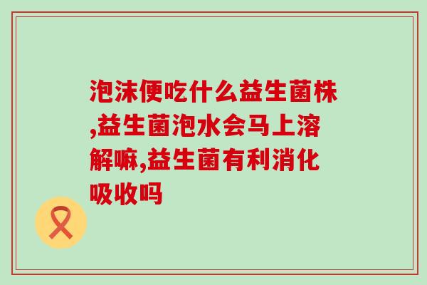 母猫生完崽能吃益生菌吗(母猫产仔后可否喂食益生菌？)