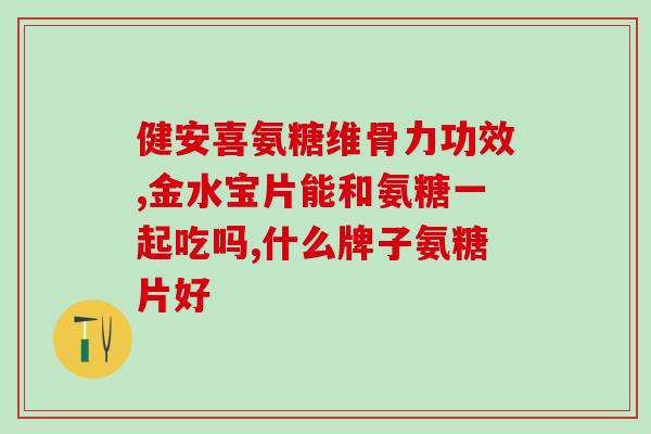 氨糖提炼设备有哪些厂家(氨糖提取设备厂家有哪些？)