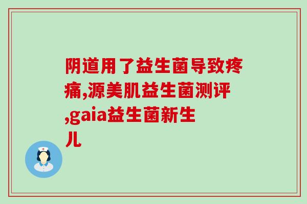 抗敏益生菌奶粉推荐哪款(推荐五款抗敏益生菌奶粉，让宝宝健康成长)