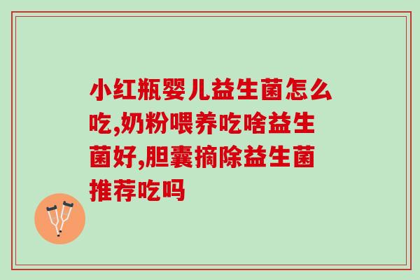 没有针管如何给猫喂益生菌如何给猫喂益生菌：无针管方法