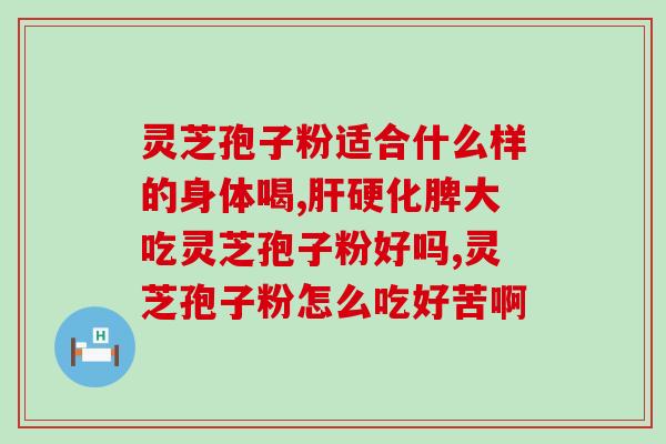 吃孢子粉没降血糖吗(孢子粉摄入未显著影响血糖水平)
