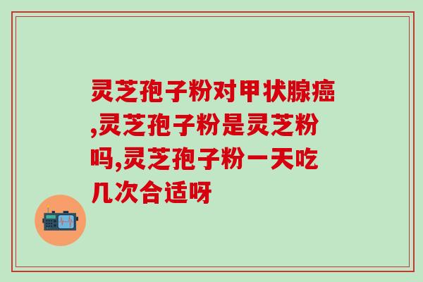 吃孢子粉会引起胃痛吗(孢子粉是否会导致胃痛？了解一下。)