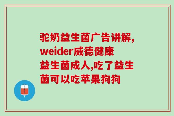 新生儿吃十月馨益生菌(解决新生儿肠难题,十月馨益生菌值得一试。) 新生儿吃十月馨益生菌(解决新生儿肠难题,十月馨益生菌值得一试。)