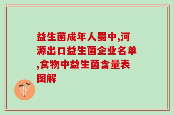 柯基益生菌喝多久停一次(柯基喝益生菌需间断吗？答案在这里！)