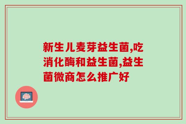 泰迪奶狗益生菌喂多少(泰迪奶狗益生菌的正确喂养方法)