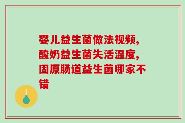 幼犬刚打完疫苗能吃益生菌吗(幼犬接种疫苗后适合食用益生菌吗？)