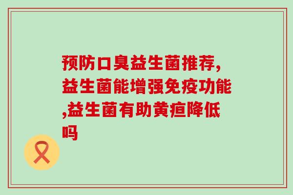 狗狗拉软便用肠胃宝还是益生菌(如何处理狗狗拉软便：肠胃宝 VS 益生菌？)