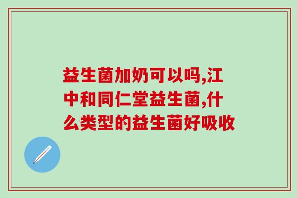 比瑞吉摇摇乐益生菌猫粮测评(比瑞吉摇摇乐益生菌猫粮:专注宠物健康,欢快体验。) 比瑞吉摇摇乐益生菌猫粮测评(比瑞吉摇摇乐益生菌猫粮:专注宠物健康,欢快体验。)