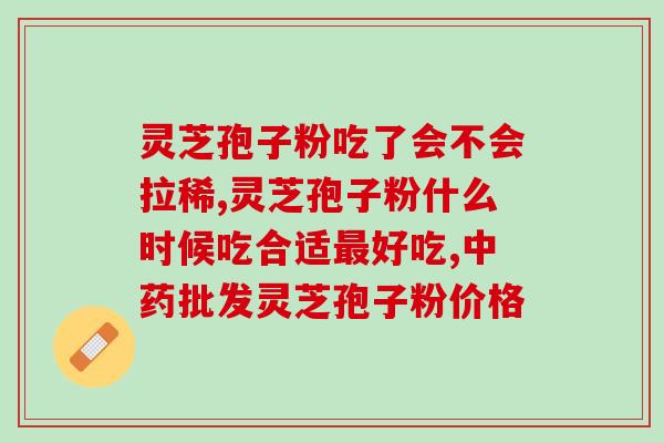 哪种益生菌牌子好些啊(如何选择好的益生菌牌子？推荐几种值得信赖的选项)