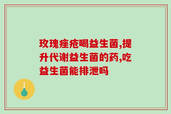 小橙盒爱益森益生菌测评(小橙盒益生菌实测：效果如何？)