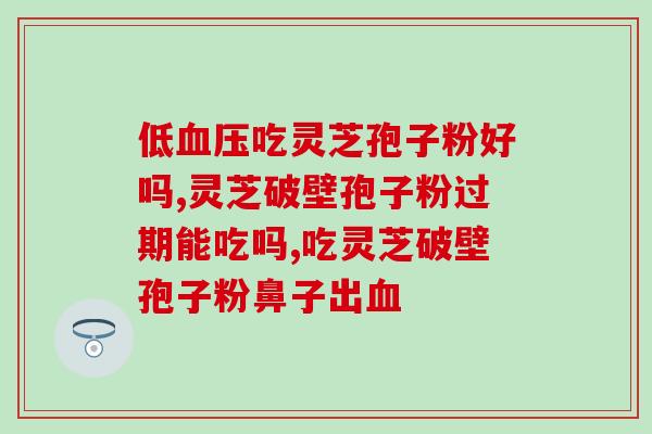 哪里可以把灵芝磨成粉 (如何将灵芝磨成粉？易学教程)