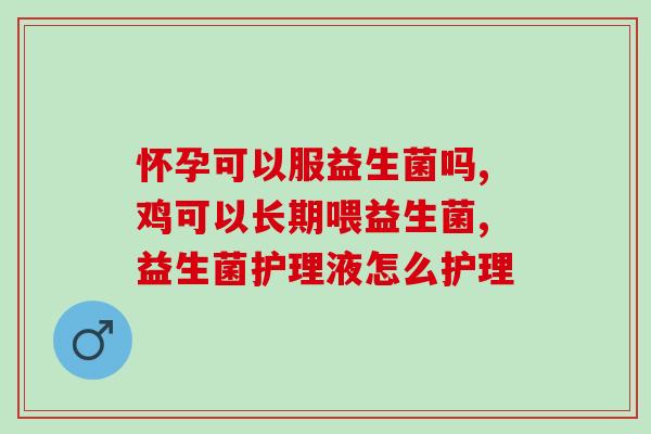 怎么用益生菌奶盒子做收纳盒(用益生菌奶盒子巧制收纳盒，轻松整理空间)