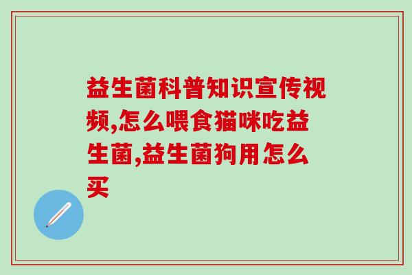 无糖益生菌蛋白粉牛初乳(无糖益生菌蛋白粉与牛初乳的结合：强效助力营养摄入)