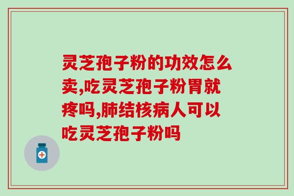 吃孢子粉发胖(吃孢子粉易发胖，如何避免？)