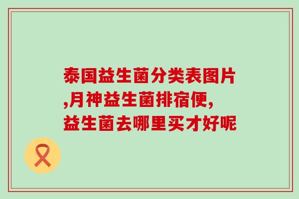 微生物益生菌肥适用范围(微生物益生菌肥的适用范围及注意事项)